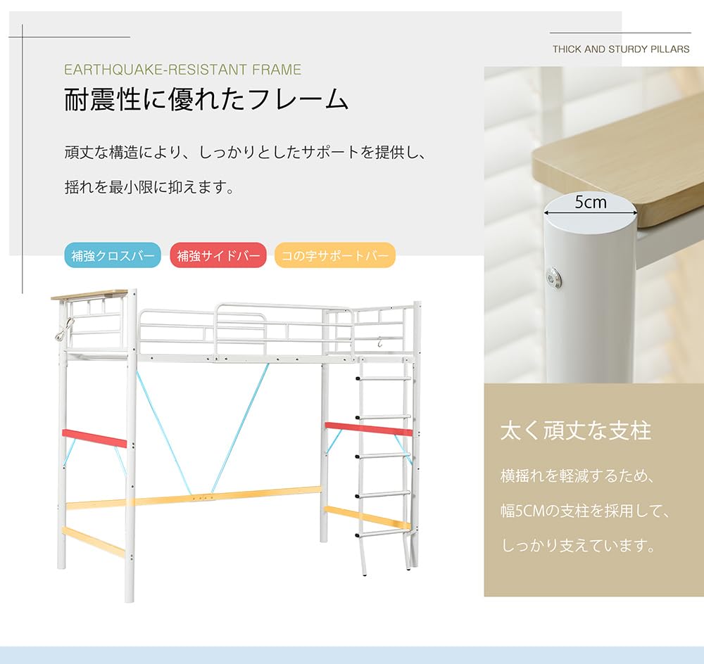 【完売間近】ロフトベッド（S）コンセント宮付き 高さ170cm 北欧風BLACK Amazon｜ロフトベッド ハイタイプ シングル コンセント付き 宮 北欧風